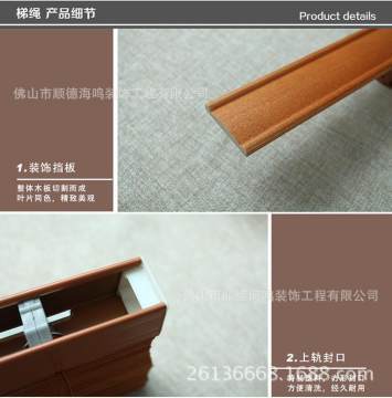 海鳴廠家直銷(xiāo)百葉簾書(shū)房遮光升降臥室廚房窗簾辦公高檔客廳實(shí)木拉繩8725233412